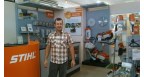 Stihl Ferramentas Motorizadas Logo