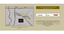 Itaplan Imoveis Ltda logo