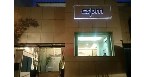 CASA DE SAUDE PINHEIRO MACHADO Logo